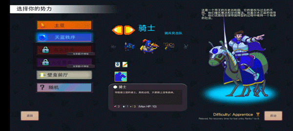 宝石奇才 1.50.1 安卓版 0