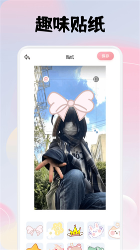 必美相机 1.2 手机版 1