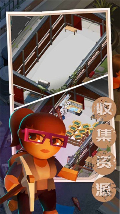 末日求生记 1.0 最新版 1