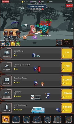 灵魂杀手 1.635 最新版 1