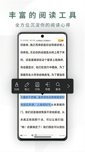 藏书馆app 9.0.0 手机版 2
