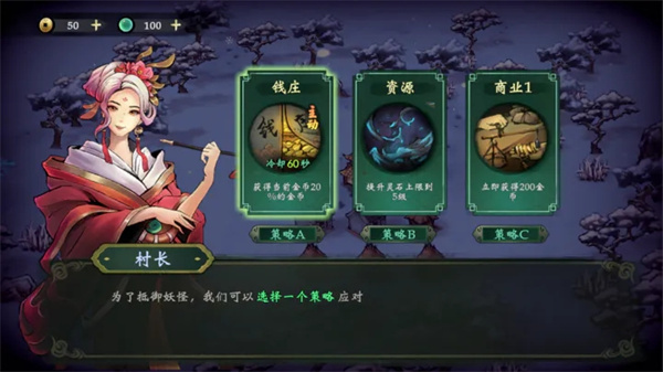 这里有妖 3.23 最新版 1