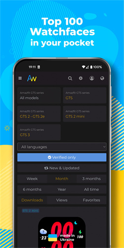 amazfaces app 4.8.431 安卓版 2