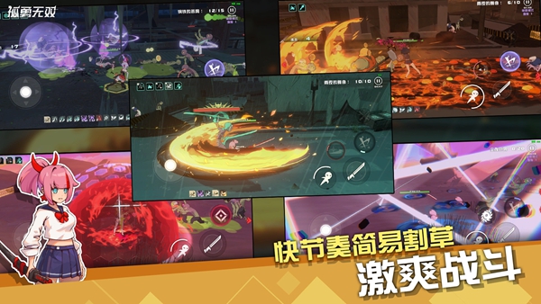 孤勇无双 1.0.3 免费版 0