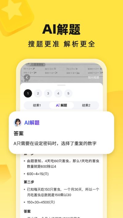 快对 7.5.0 安卓版 2