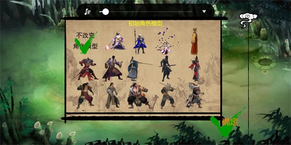 金庸群侠传 1.1.0.6 最新版 1