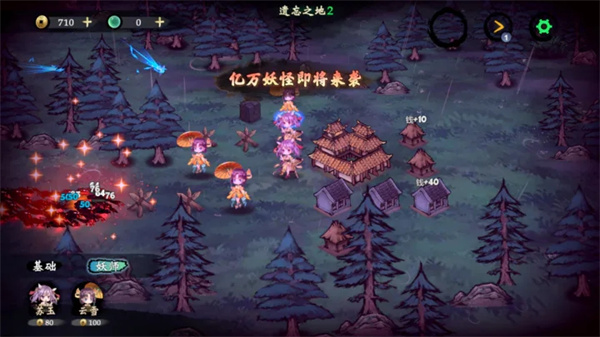 这里有妖 3.23 最新版 0