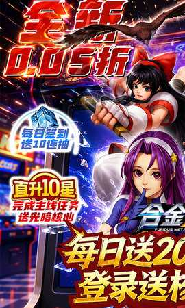 合金风暴 1.0.1 安卓版 0