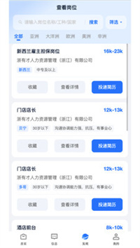 寰才数聘 1.0.7 手机版 2
