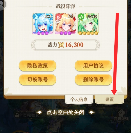screenshot_2026-08-19_08-39-43.png