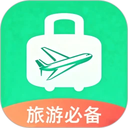 易境出 1.5 免费版