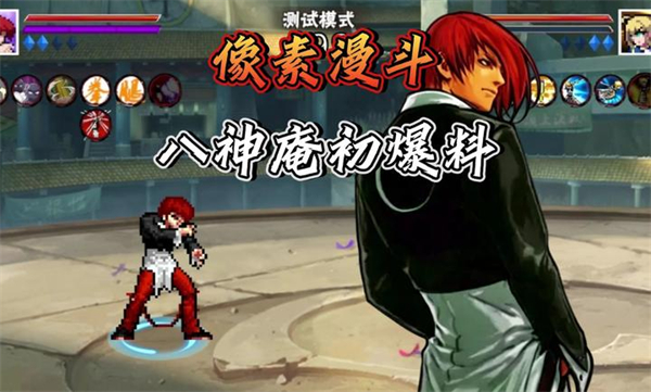 像素漫斗 1.00 最新版 0