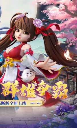 神州豪侠买断版 1.0.0 安卓版 1