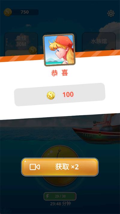 钓鱼假日 1.0 手机版 0
