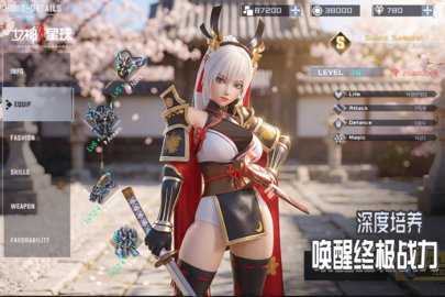 女神星球3d卡牌 84.1 安卓版 1