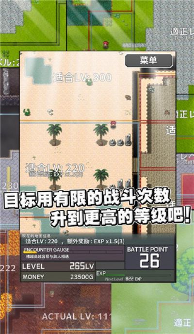 通胀勇者 1.8.2 最新版 1