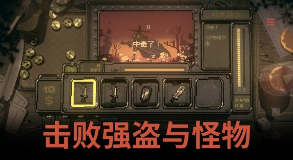 命运转轮 1.0.22 手机版 2