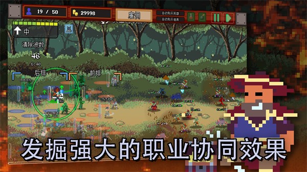 团本自走棋 1.115 最新版 1