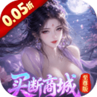 神州豪侠买断版下载-神州豪侠抖音买断版