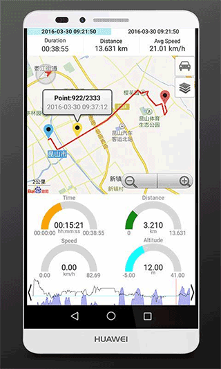 gps仪表盘 4.136 最新版 2