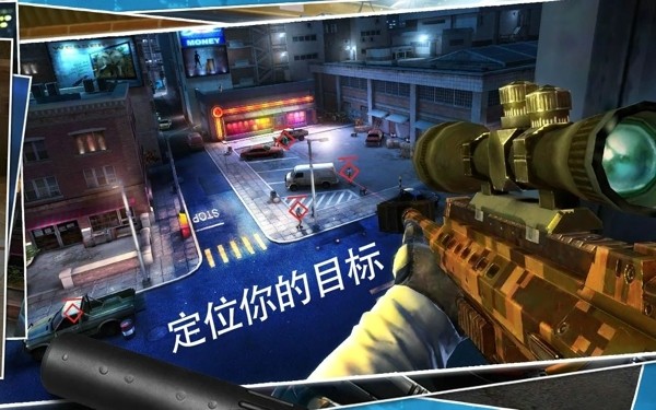 杀手狙击之神 6.1.1 官方正版 0