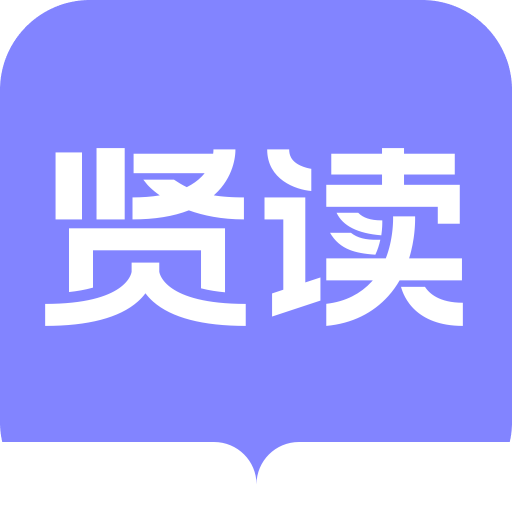 贤读小说 2.7.4 免费版