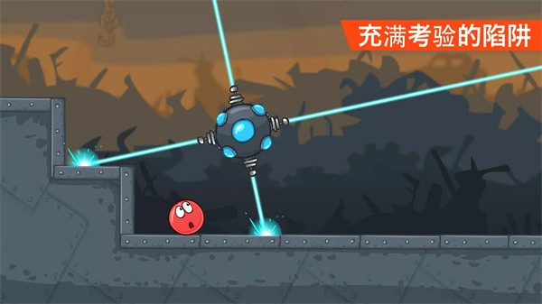 小红球闯关 1.17.03 安卓版 0