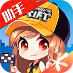 qq飞车抽奖 3.17.0 安卓版