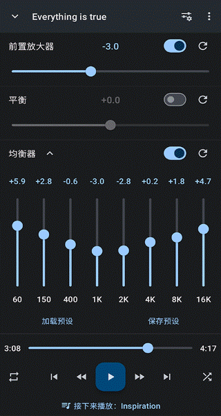 音乐速度调节器app 13.9.0-pl 最新版 2