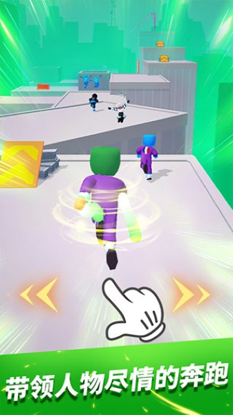 疾速酷跑 1.1.5 手机版 3