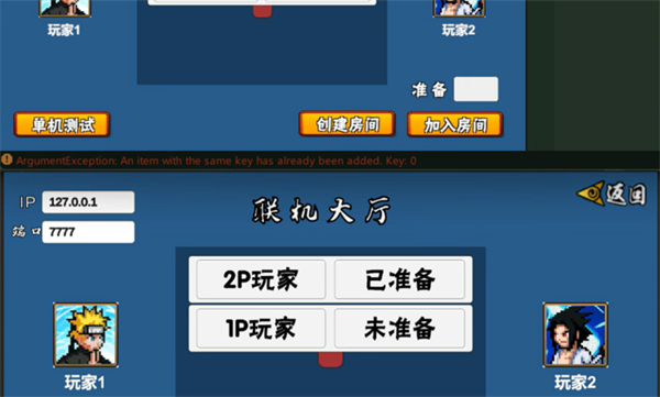 像素漫斗 1.00 最新版 2