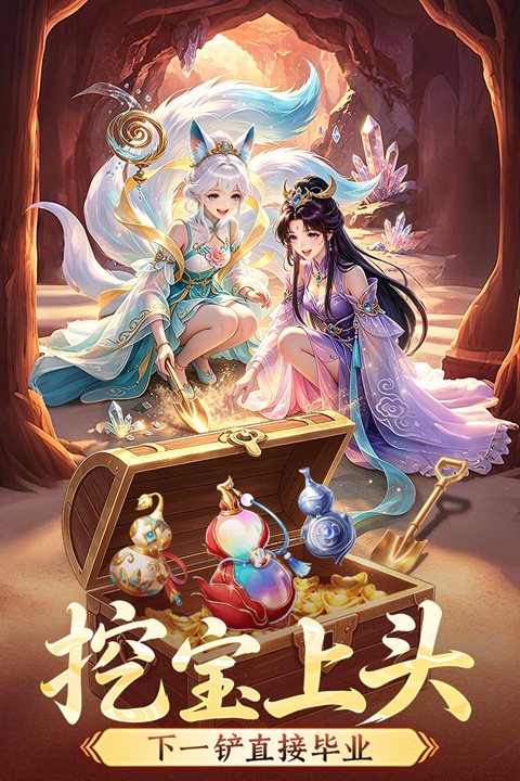 一念长安 1.0.0 最新版 0