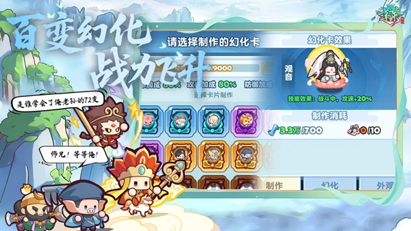 蓬莱 3.0 安卓版 1