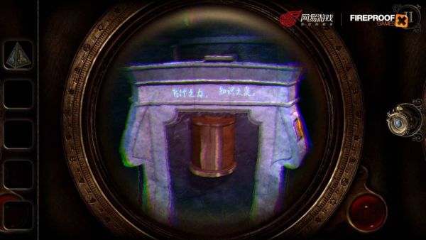 迷室3 1.0.5 最新版 2