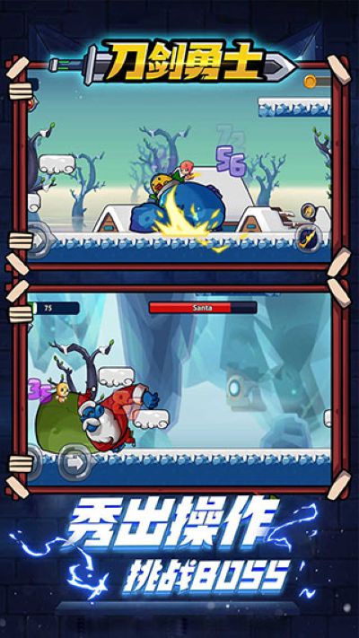 刀剑勇士 1.0.4 安卓版 0