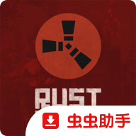 rust 1.20.1.253 手机版