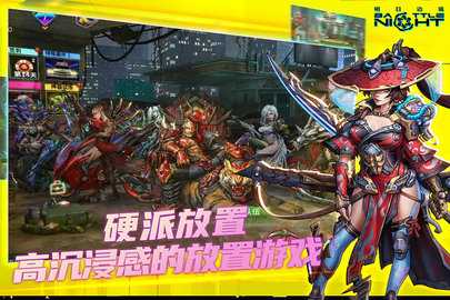 明日边境 1.6.1 最新版 2