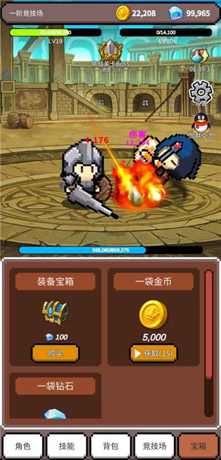 神之竞技场 1.0.70 安卓版 1