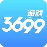 3699 2.6.8 最新版