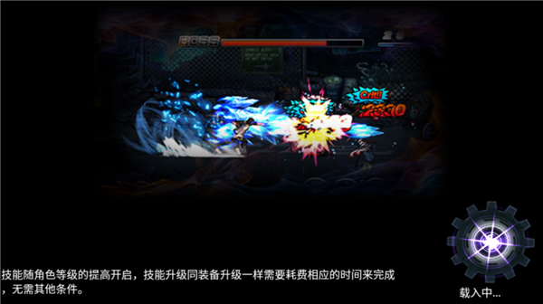 新恶魔猎人 2.2.1 手机版 2