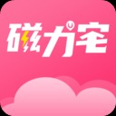 磁力宅云盘 5.4.9 安卓版