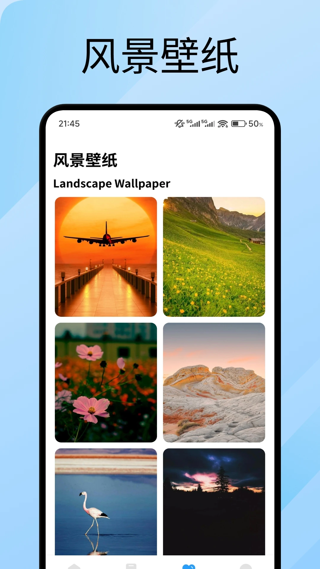 易境出 1.5 免费版 0