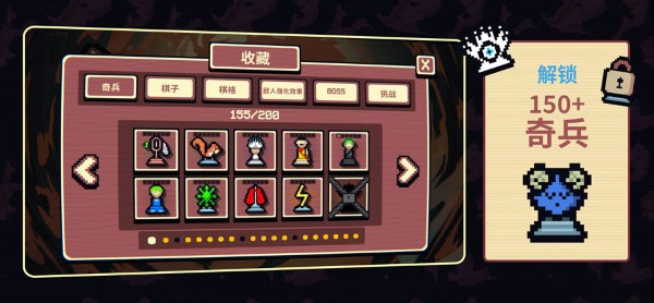 千棋百计 1.0.16 官方版 1