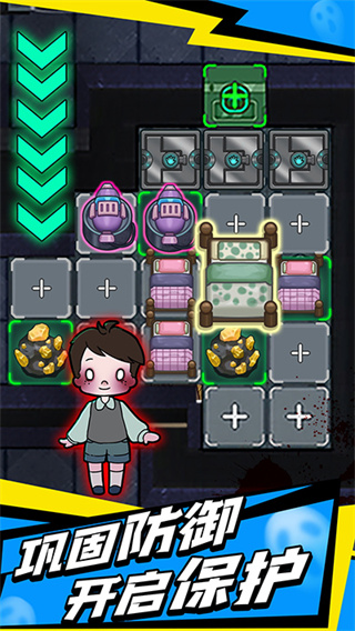 梦境发育 1.1.1 手机版 3