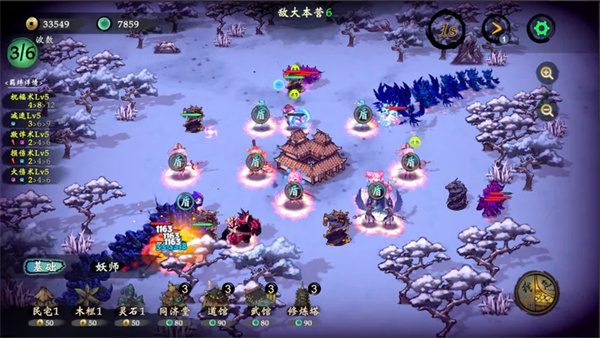 这里有妖 3.23 最新版 3
