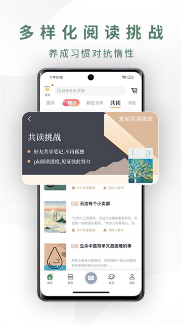 藏书馆app 9.0.0 手机版 0