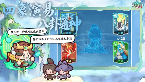 蓬莱 3.0 安卓版 2