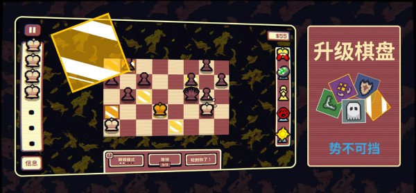 千棋百计 1.0.16 官方版 2