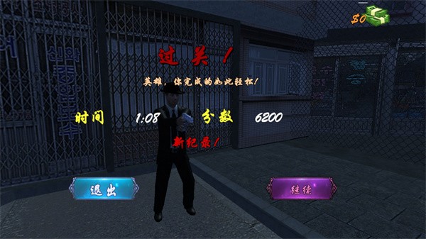 上海滩 8081.22.9.10 最新版 2