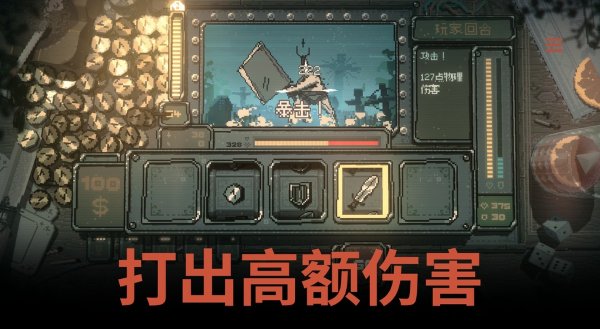 命运转轮 1.0.22 手机版 3